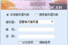 《帝国时代4》“百年战争”宣传片 圣女贞德收复法国